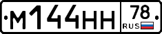 %D0%9C144%D0%9D%D0%9D78