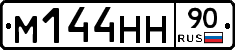 %D0%9C144%D0%9D%D0%9D90