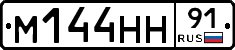 %D0%9C144%D0%9D%D0%9D91