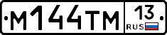 %D0%9C144%D0%A2%D0%9C13