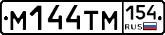 %D0%9C144%D0%A2%D0%9C154