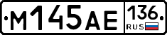 %D0%9C145%D0%90%D0%95136