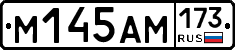 %D0%9C145%D0%90%D0%9C173