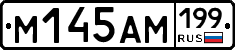 %D0%9C145%D0%90%D0%9C199