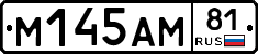 %D0%9C145%D0%90%D0%9C81
