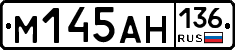 %D0%9C145%D0%90%D0%9D136