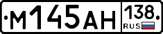 %D0%9C145%D0%90%D0%9D138