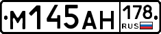 %D0%9C145%D0%90%D0%9D178