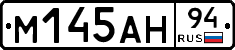 %D0%9C145%D0%90%D0%9D94