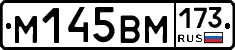 %D0%9C145%D0%92%D0%9C173