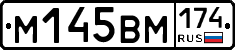 %D0%9C145%D0%92%D0%9C174