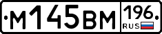 %D0%9C145%D0%92%D0%9C196