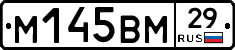 %D0%9C145%D0%92%D0%9C29