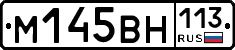 %D0%9C145%D0%92%D0%9D113