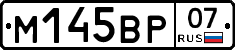 %D0%9C145%D0%92%D0%A007