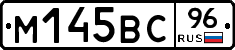 %D0%9C145%D0%92%D0%A196