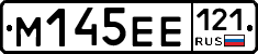 %D0%9C145%D0%95%D0%95121
