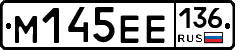 %D0%9C145%D0%95%D0%95136