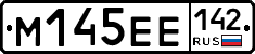 %D0%9C145%D0%95%D0%95142