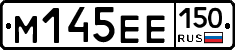 %D0%9C145%D0%95%D0%95150