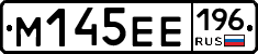 %D0%9C145%D0%95%D0%95196