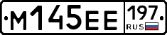 %D0%9C145%D0%95%D0%95197