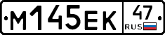 %D0%9C145%D0%95%D0%9A47