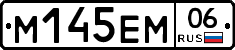 %D0%9C145%D0%95%D0%9C06