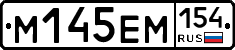 %D0%9C145%D0%95%D0%9C154
