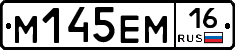 %D0%9C145%D0%95%D0%9C16