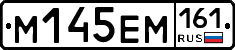 %D0%9C145%D0%95%D0%9C161