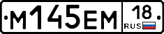 %D0%9C145%D0%95%D0%9C18