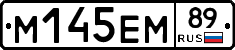 %D0%9C145%D0%95%D0%9C89