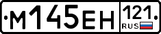 %D0%9C145%D0%95%D0%9D121