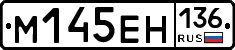 %D0%9C145%D0%95%D0%9D136