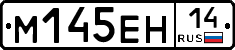 %D0%9C145%D0%95%D0%9D14