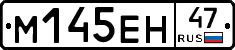 %D0%9C145%D0%95%D0%9D47