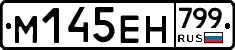 %D0%9C145%D0%95%D0%9D799