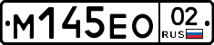 %D0%9C145%D0%95%D0%9E02