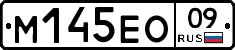 %D0%9C145%D0%95%D0%9E09