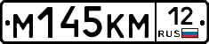 %D0%9C145%D0%9A%D0%9C12