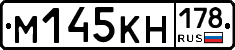 %D0%9C145%D0%9A%D0%9D178