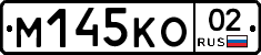 %D0%9C145%D0%9A%D0%9E02