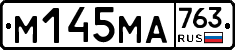 %D0%9C145%D0%9C%D0%90763