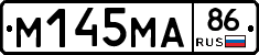 %D0%9C145%D0%9C%D0%9086