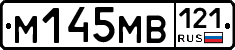 %D0%9C145%D0%9C%D0%92121