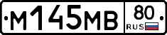 %D0%9C145%D0%9C%D0%9280
