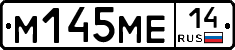 %D0%9C145%D0%9C%D0%9514