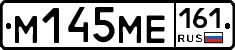 %D0%9C145%D0%9C%D0%95161