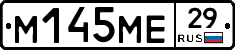 %D0%9C145%D0%9C%D0%9529